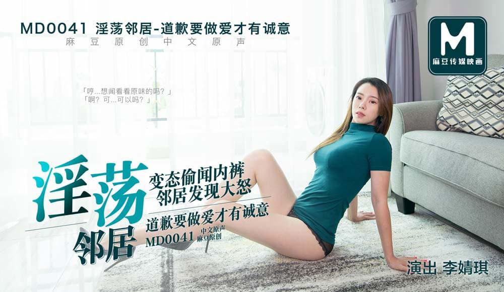 phim sex nhật bản dịch tiếng việt ông chú máu dâm và đứa cháu gái bé bỏng